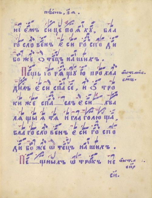 Страница 421