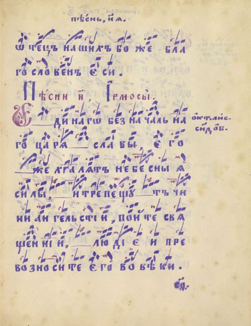 Страница 423