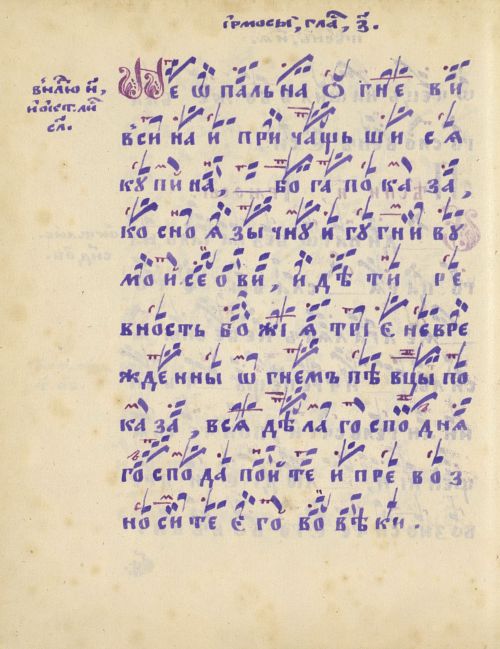 Страница 424