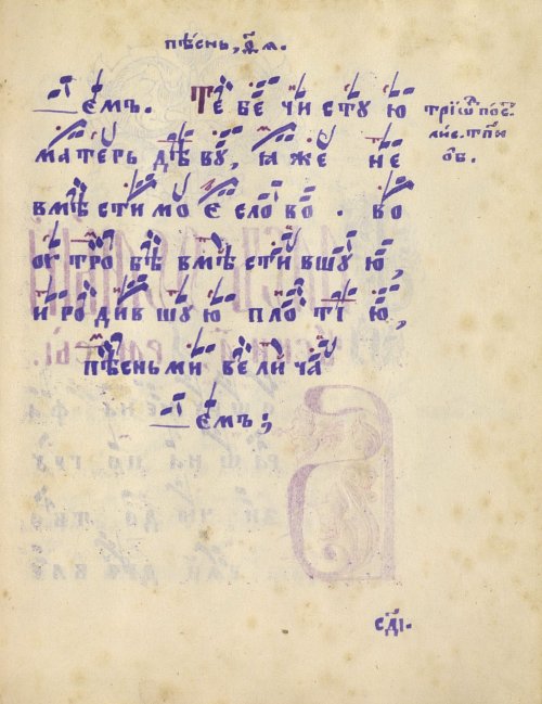 Страница 433