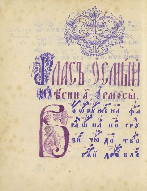 Страница 434
