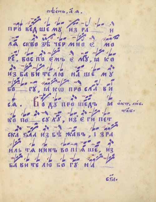 Страница 437