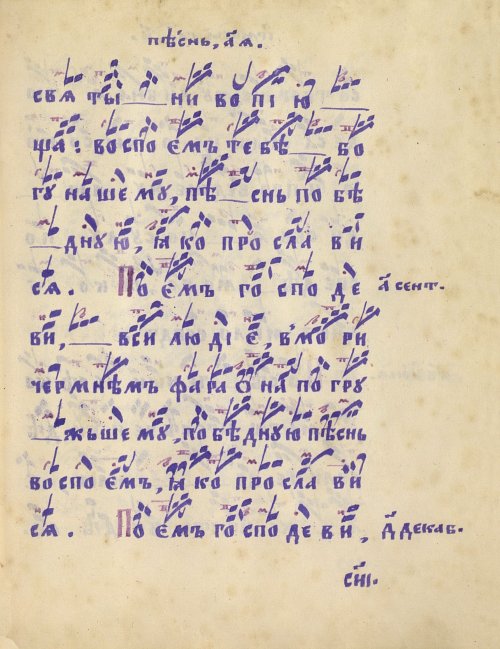 Страница 441