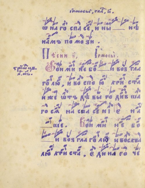 Страница 444