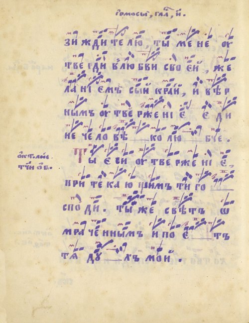Страница 450