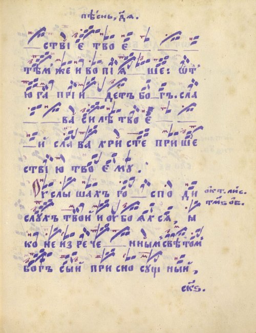 Страница 457