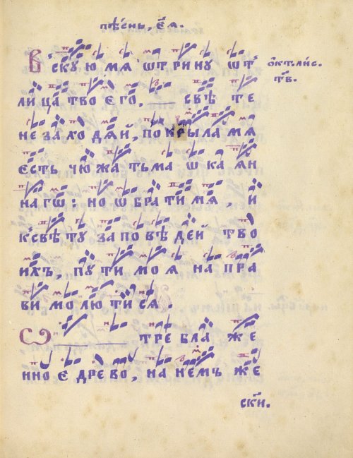 Страница 461