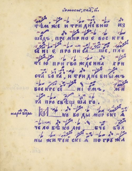 Страница 470