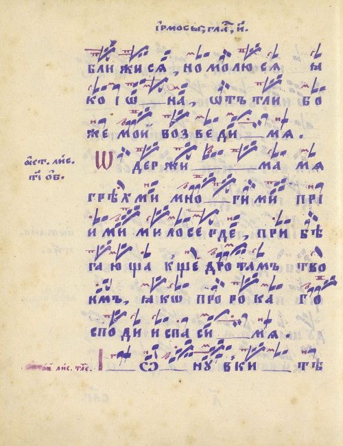 Страница 472