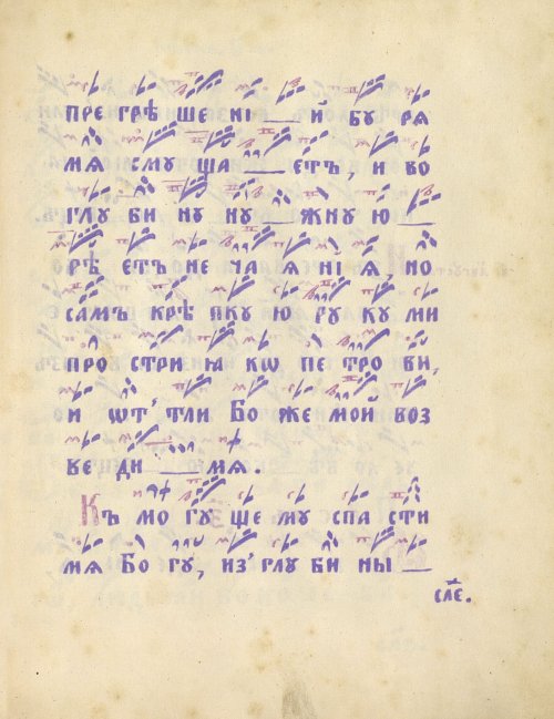 Страница 475