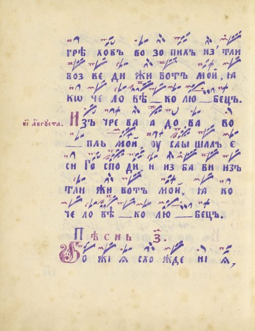 Страница 476