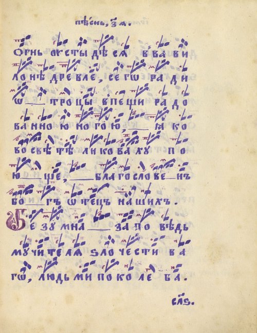 Страница 477