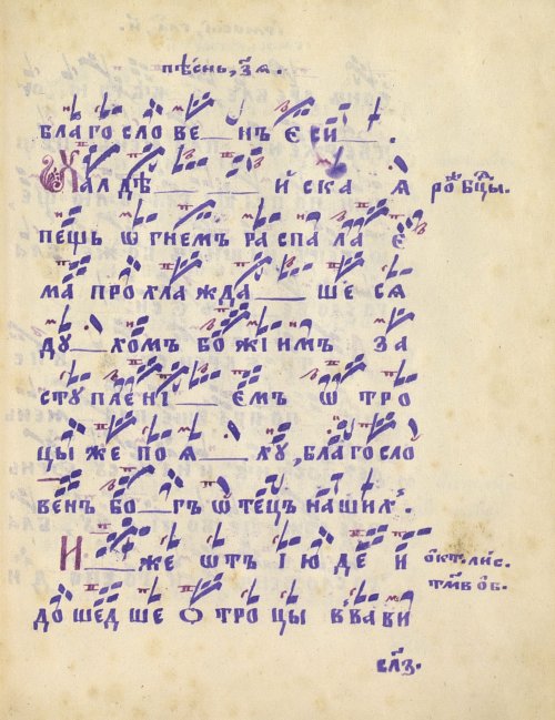 Страница 479