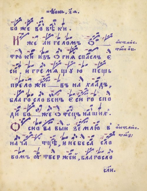 Страница 481