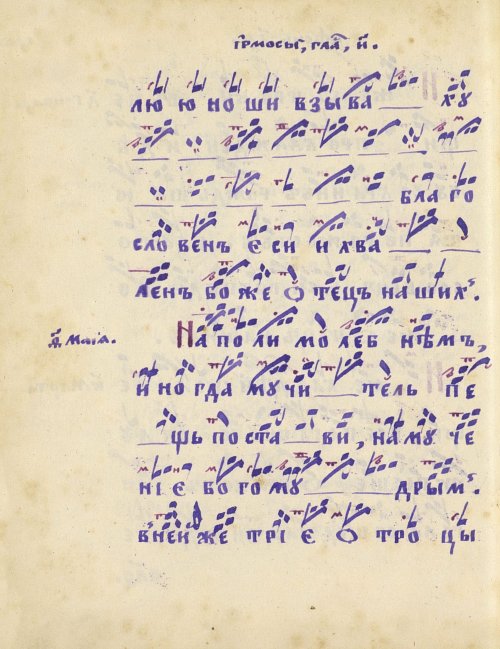 Страница 484