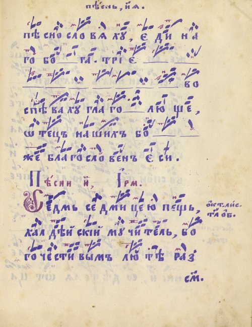 Страница 485