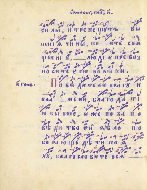 Страница 492