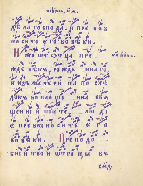 Страница 493