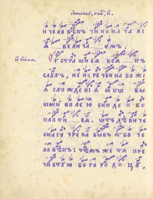 Страница 496