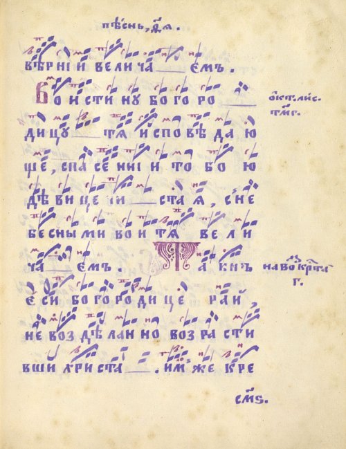 Страница 497