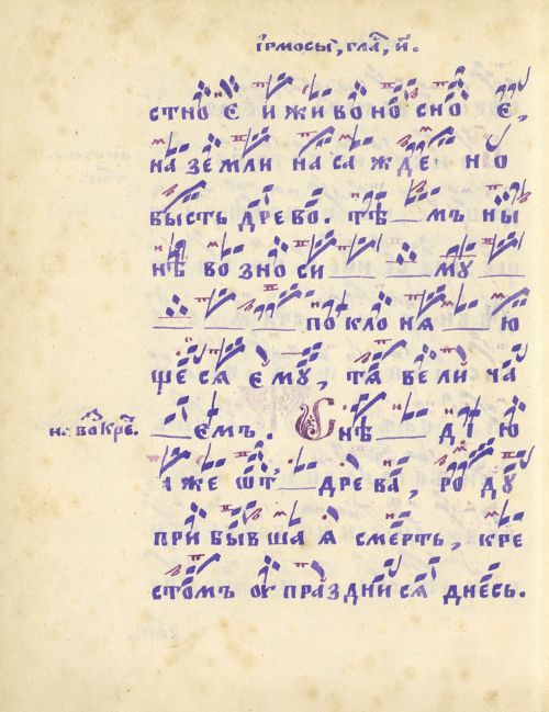 Страница 498
