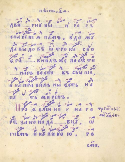Страница 501