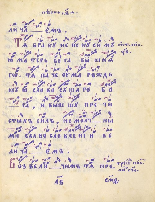 Страница 503