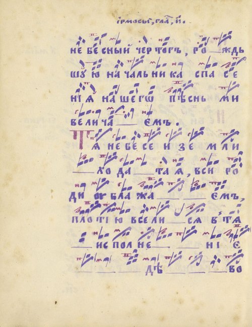 Страница 506