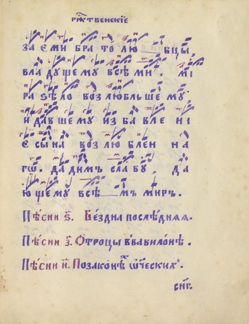 Страница 511