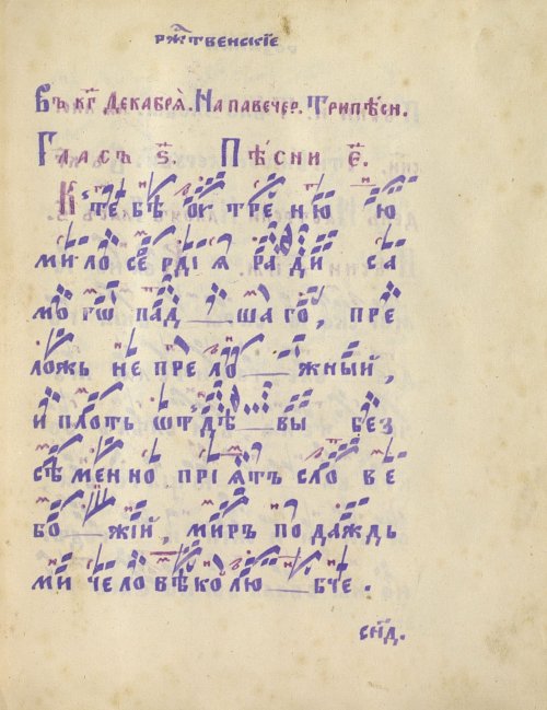 Страница 513