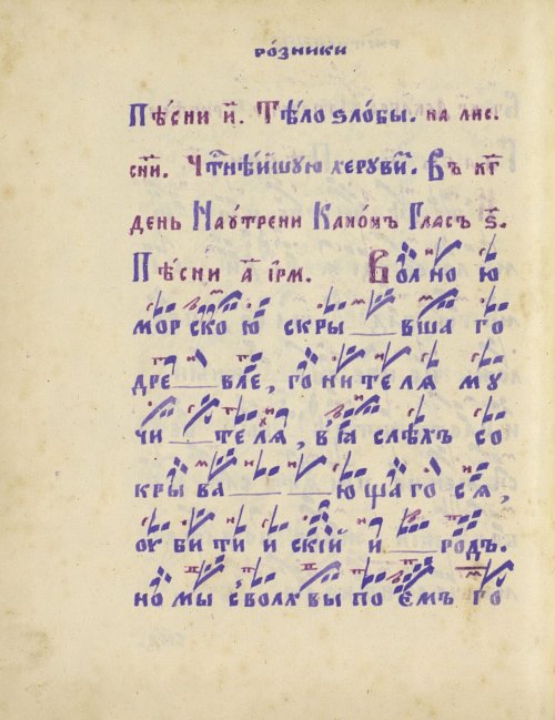 Страница 514