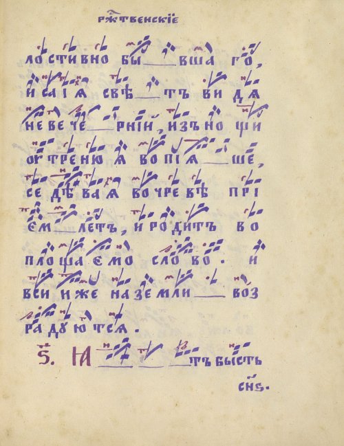Страница 517