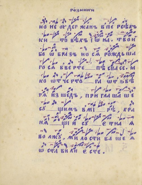 Страница 518