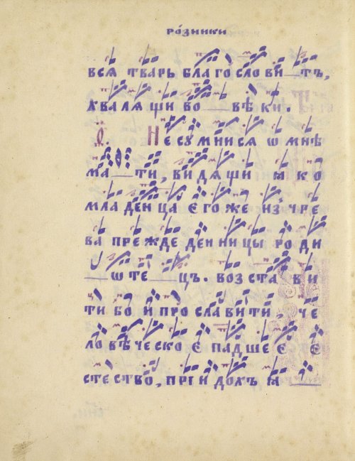 Страница 522