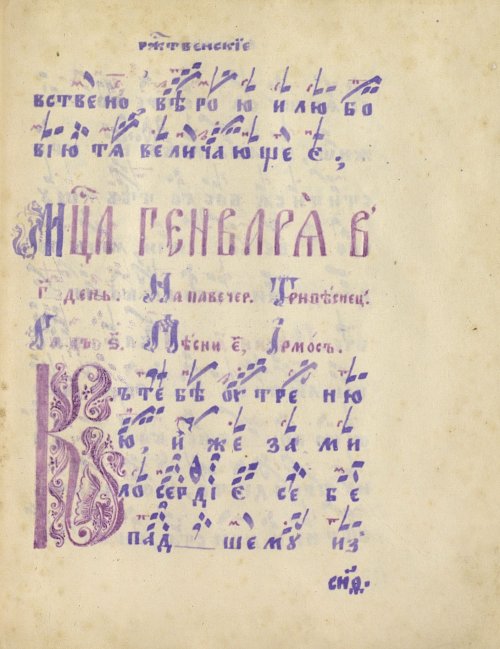 Страница 523