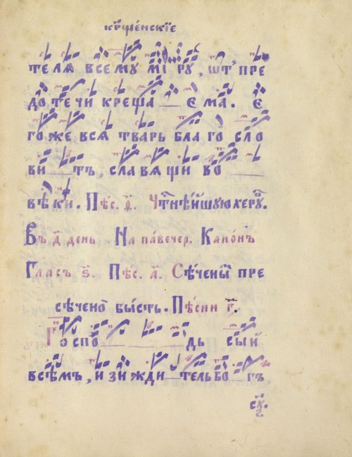 Страница 525