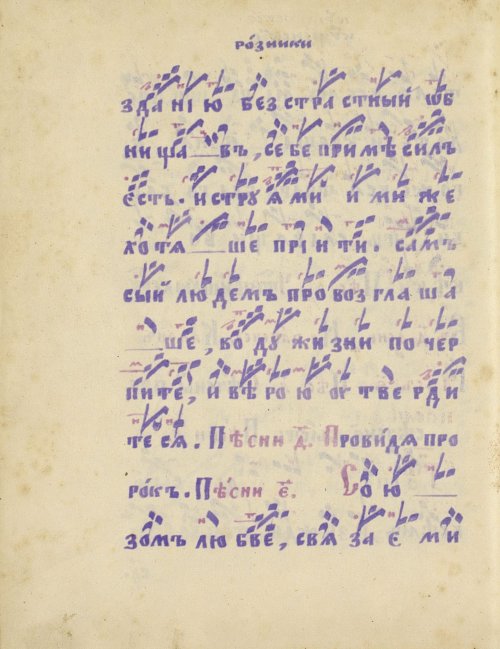 Страница 526