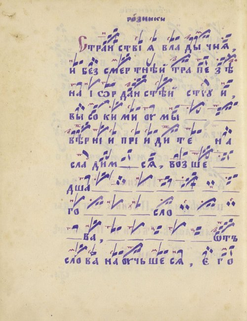 Страница 528