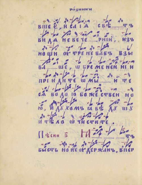Страница 532