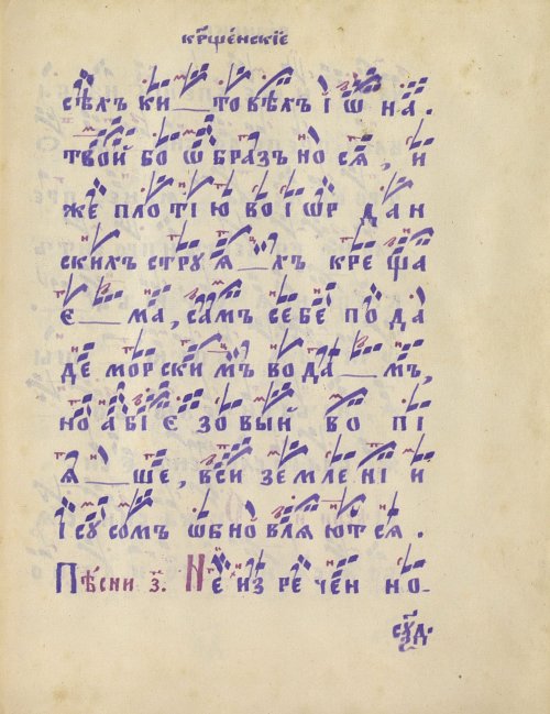 Страница 533