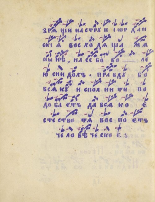 Страница 536