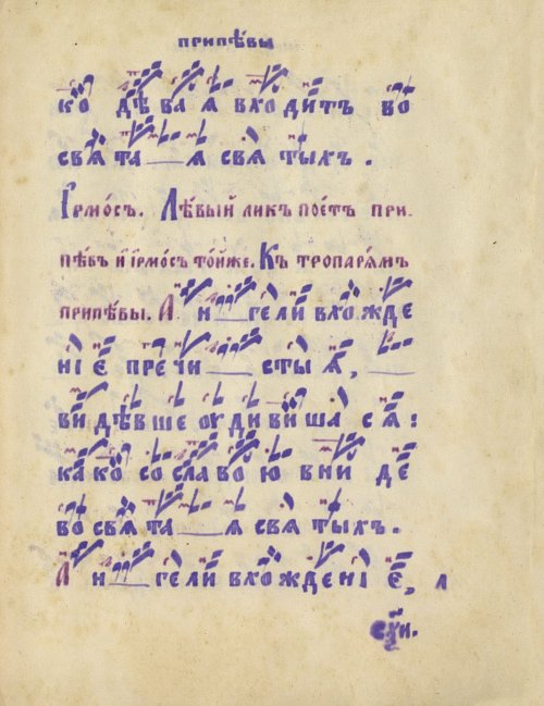 Страница 541