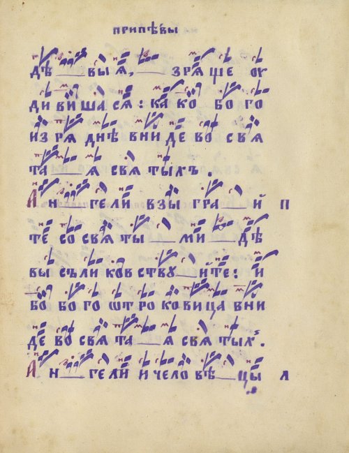 Страница 543