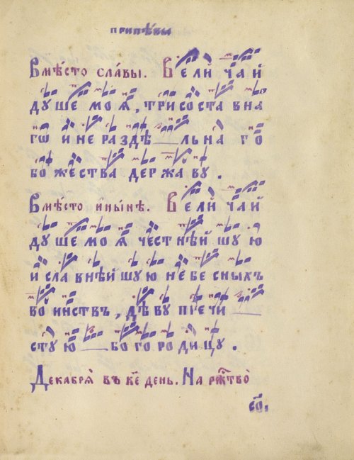 Страница 545