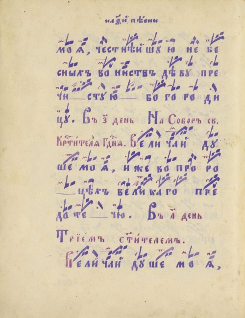 Страница 548