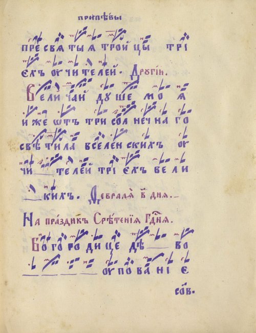 Страница 549