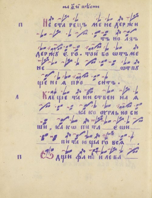 Страница 552