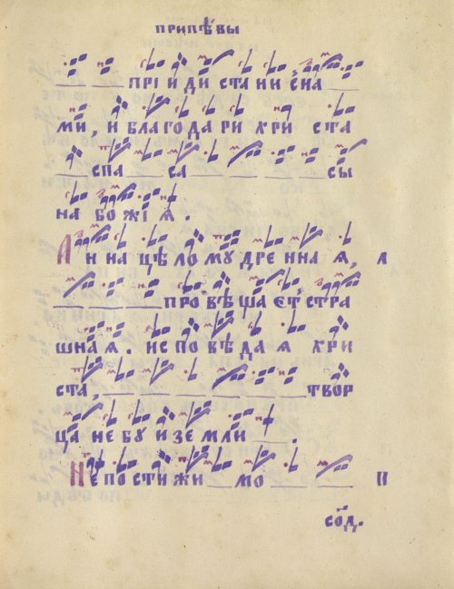 Страница 553