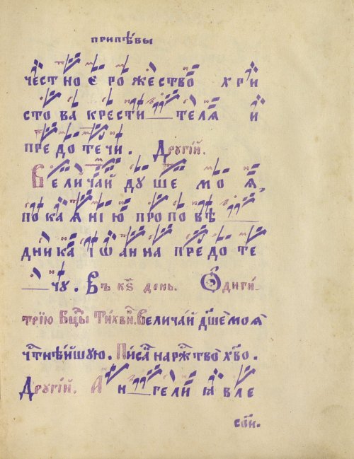 Страница 561