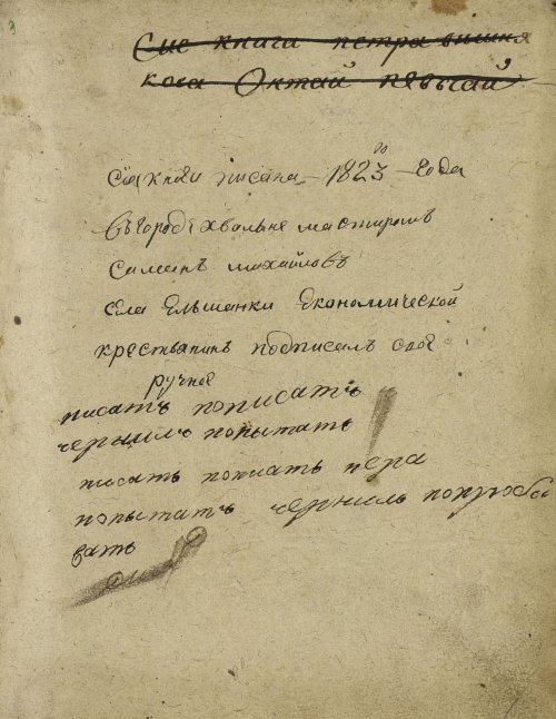 Страница 3